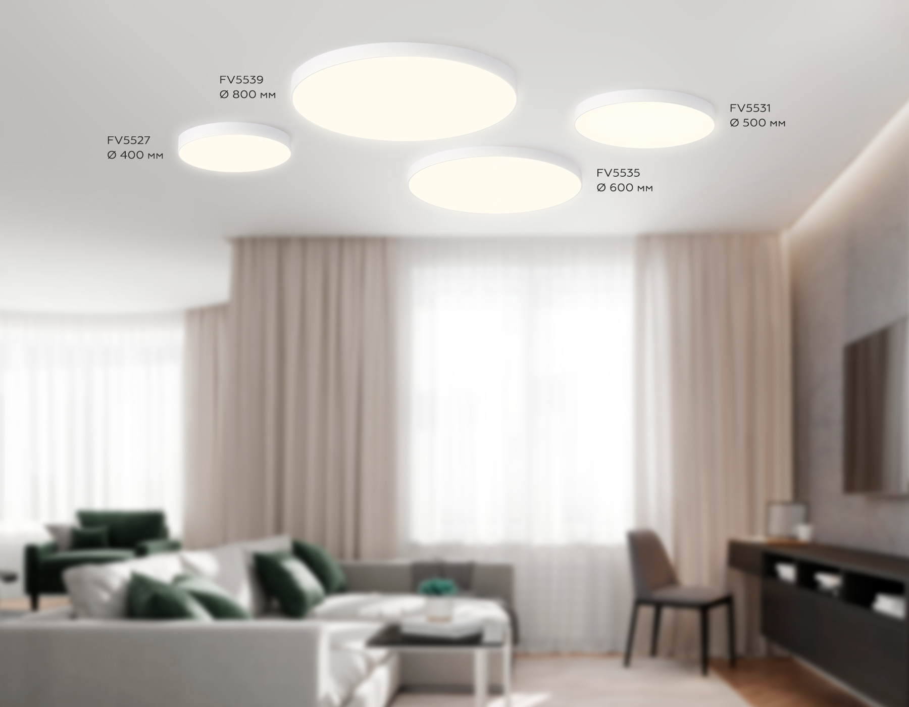 Светильник светодиодный Ambrella FV5527 WH белый LED 45W 3000K D400*58 (Без ПДУ)