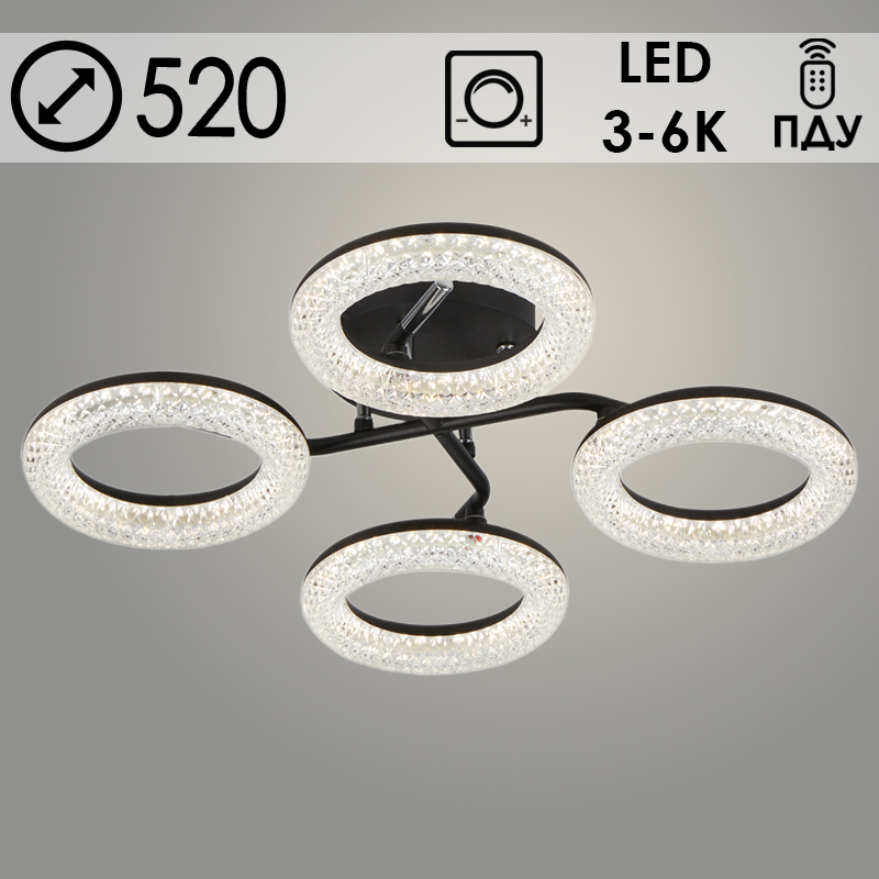 Люстра 6650/4AC BK+CR черный/хром 64W LED 3000-6000K ПДУ диммер d520 h140, SSH23