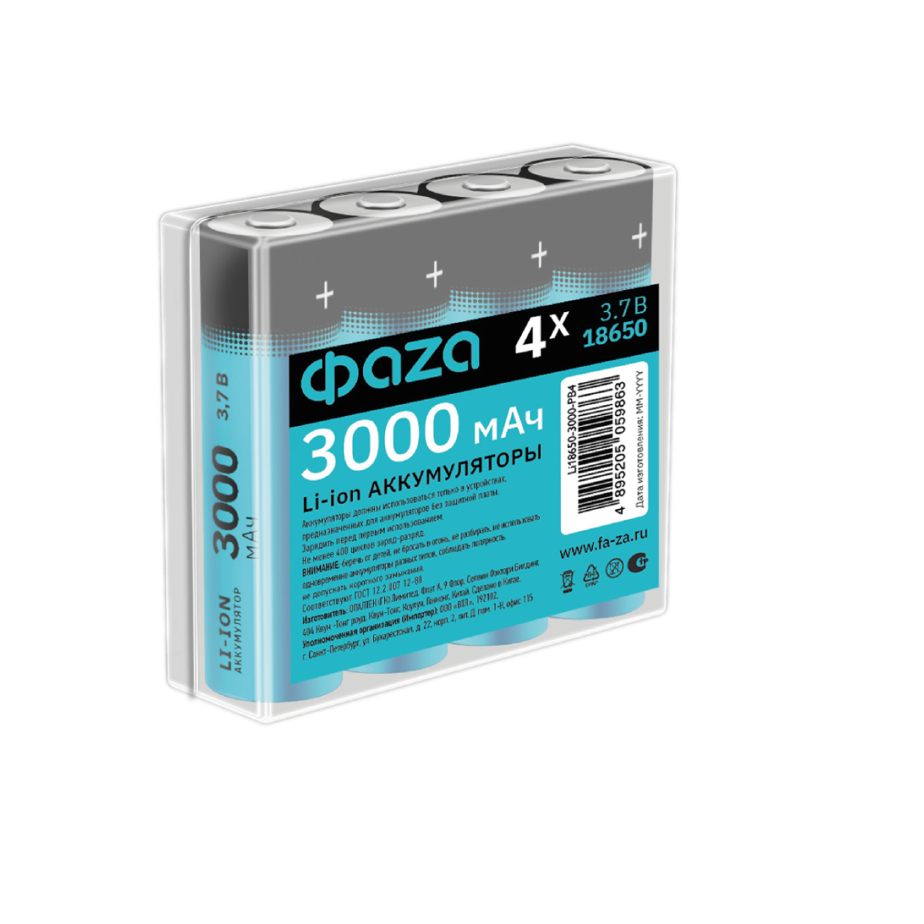 Аккумулятор ФАZА Li18650-3000-PB4