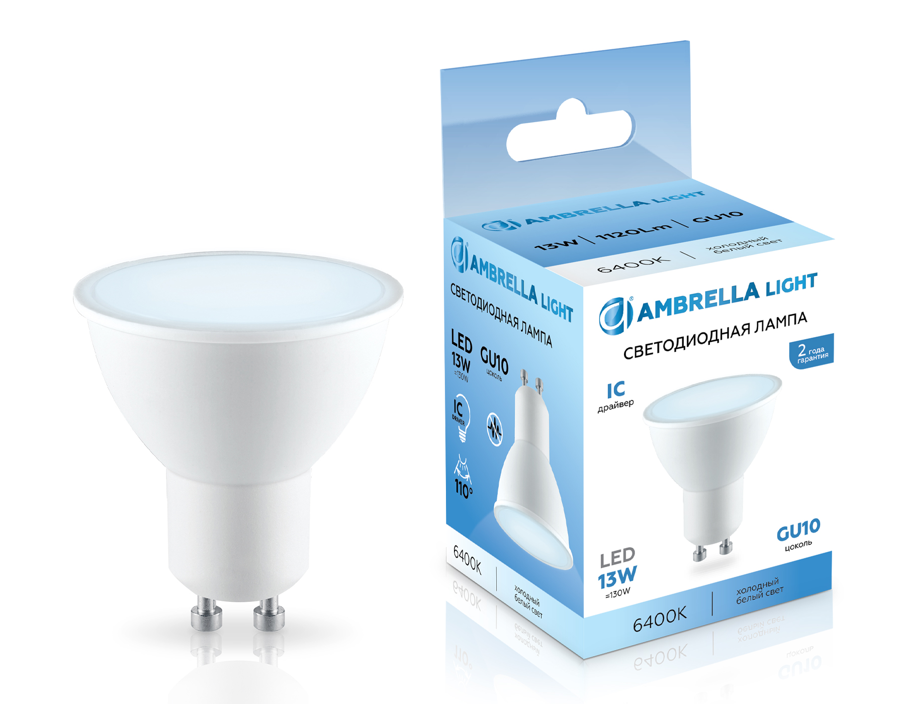 Лампа светодиодная Ambrella LED MR16 13W IC GU10 6400K 175-265V