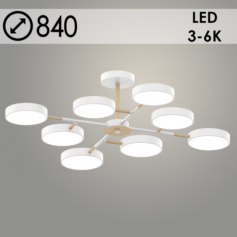 Люстра XI3201/8 WT+WOOD белый/дерево 144W LED 3000-6000K d840 h210, HN22