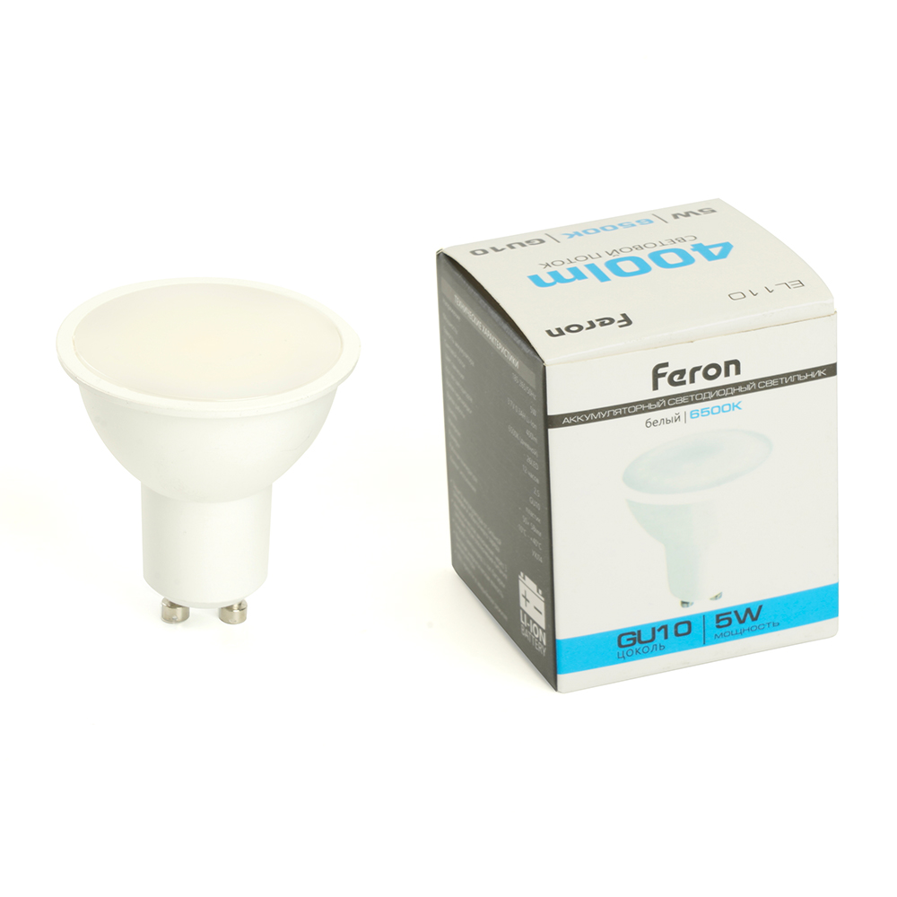 Светильник аккумуляторный FERON EL110 5W GU10 AC/DC белый 
