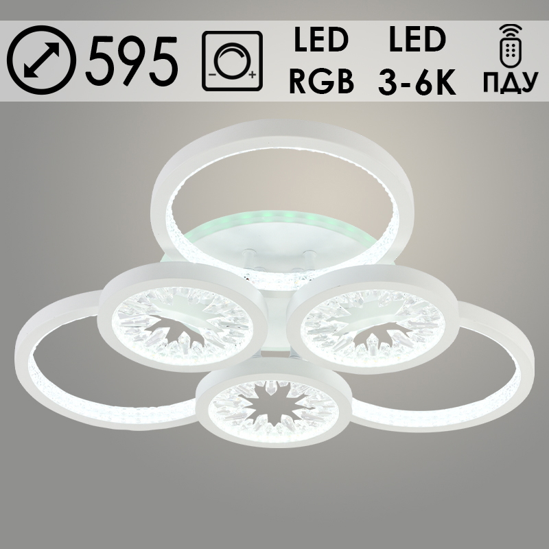Люстра DK06060C/3+3A PR WH белый 144W+8W LED RGB 3000K-6000K d595 ПДУ(ИК) диммер, HN24