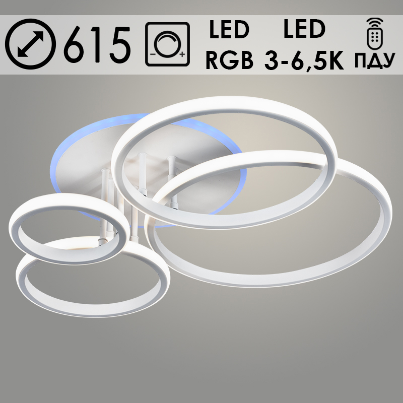 Люстра DK05856/4 PR WT белый 120W+8W LED RGB 3000-6500K d615 ПДУ(ИК) диммер, HN23