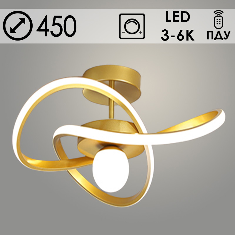 Люстра 297/36W GD золото 36W LED 3000-6000K d450 ПДУ диммер, XLD23