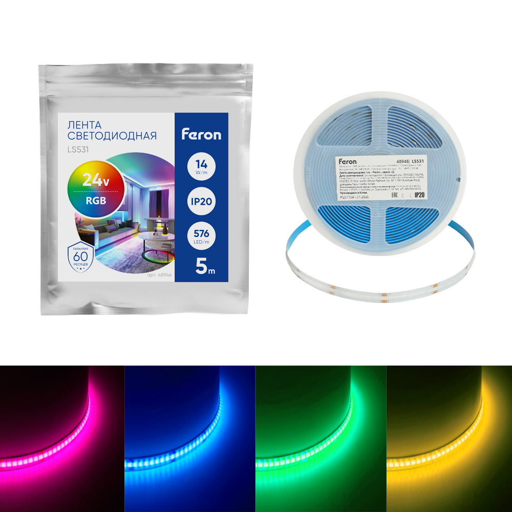 Лента светодиодная FERON LS531 480SMD(2110)/ 14Вт/м 24V 5000*8*1.8мм RGB, IP20
