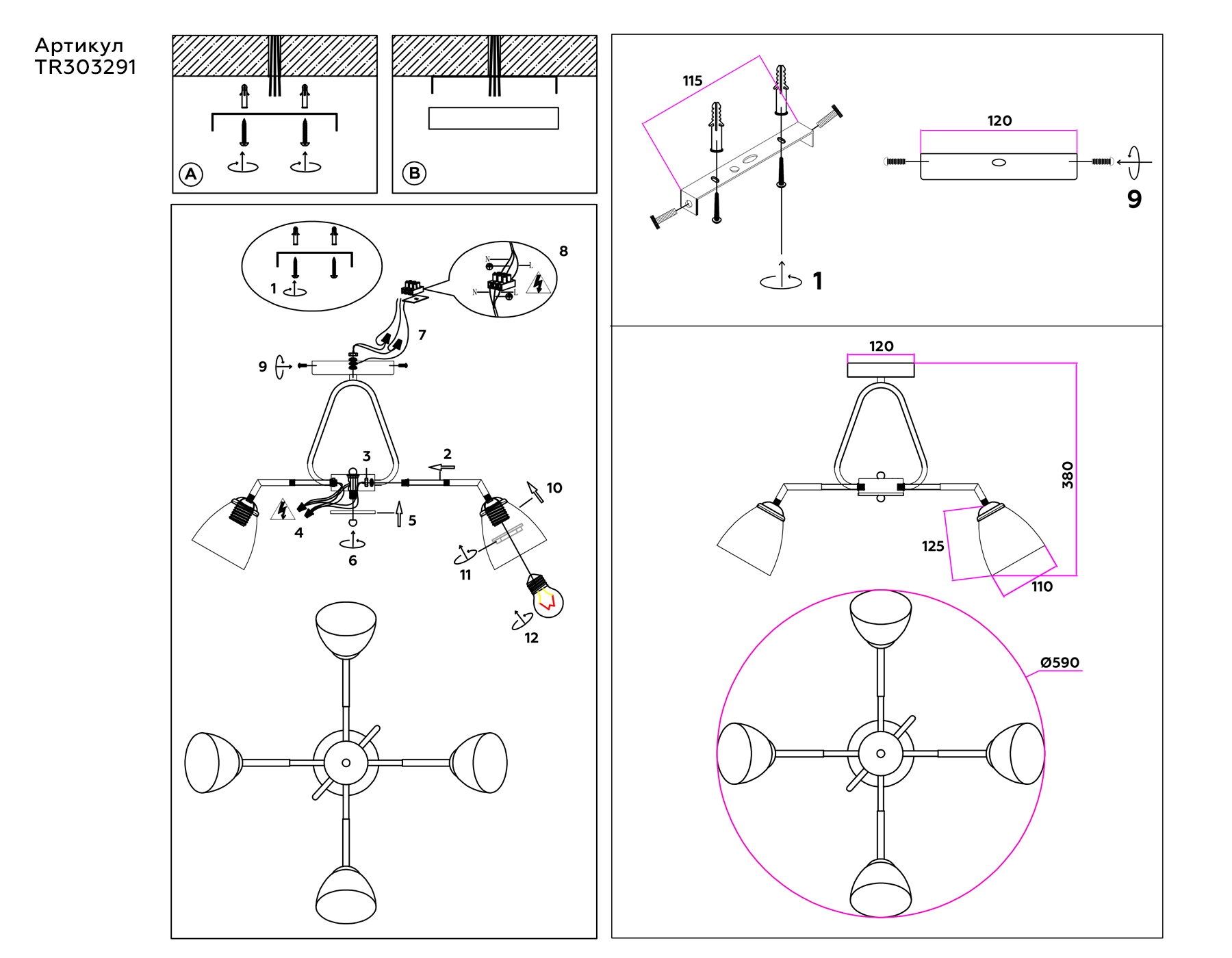 Светильник подвесной Ambrella TR303291/4 WH/CH/FR белый/хром/белый матовый E27*4 max 60W D590*380