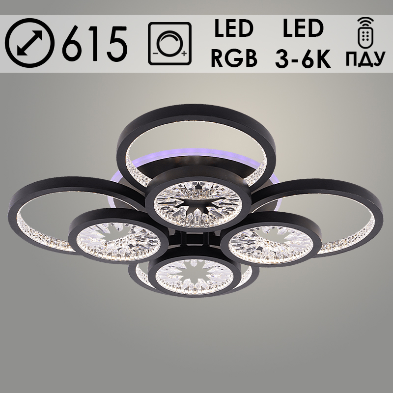 Люстра DK06060C/4+4B PR BK черный 192W+8W LED RGB 3000K-6000K d615 ПДУ(ИК) диммер, HN24