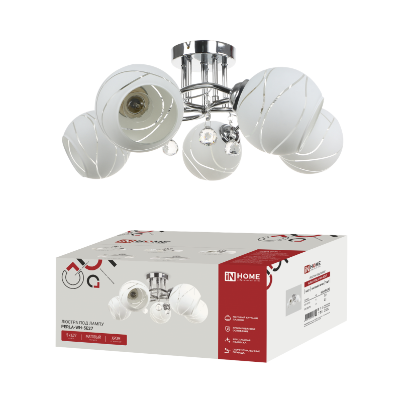 Светильник потолочный под лампу AURA PERLA-WH-5E27 585x585x210 хром IN HOME