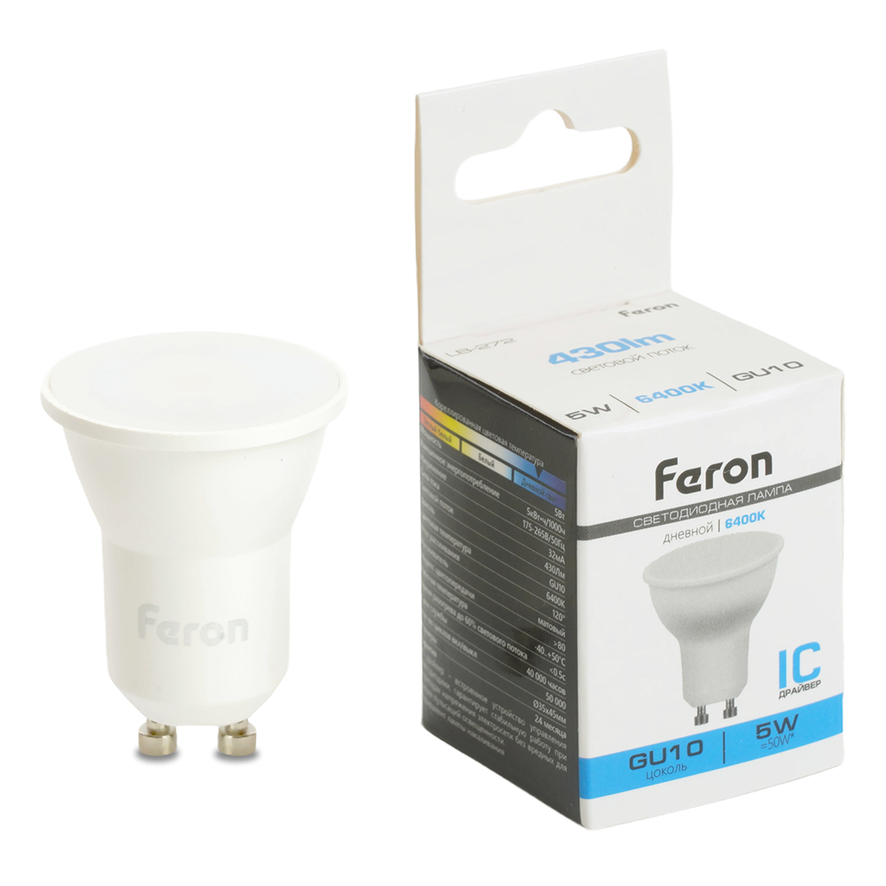 Лампа светодиодная FERON LB-272 (5W) 230V GU10 6400K MR11, 