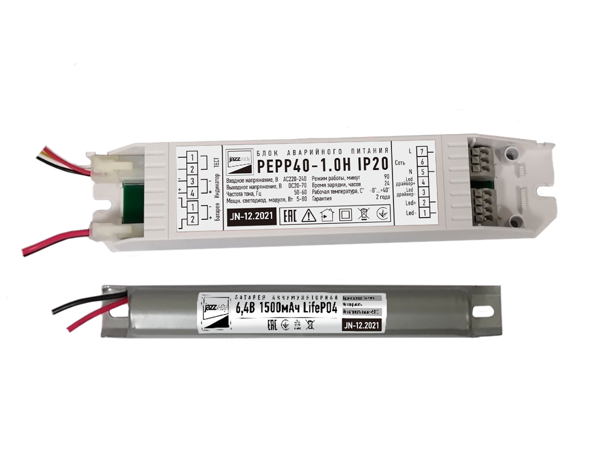 Блок аварийного питания JAZZway PEPP40-1.0H IP20