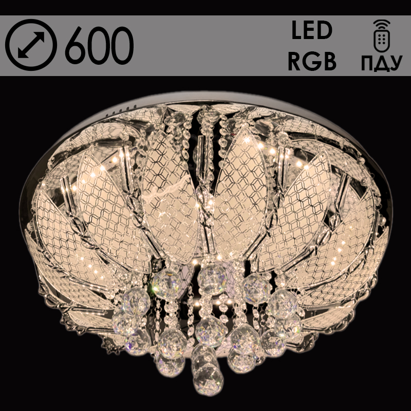 Люстра 701/600 CR хром 6х40W E14+8х3W LED-RGB ПДУ d600, WL23