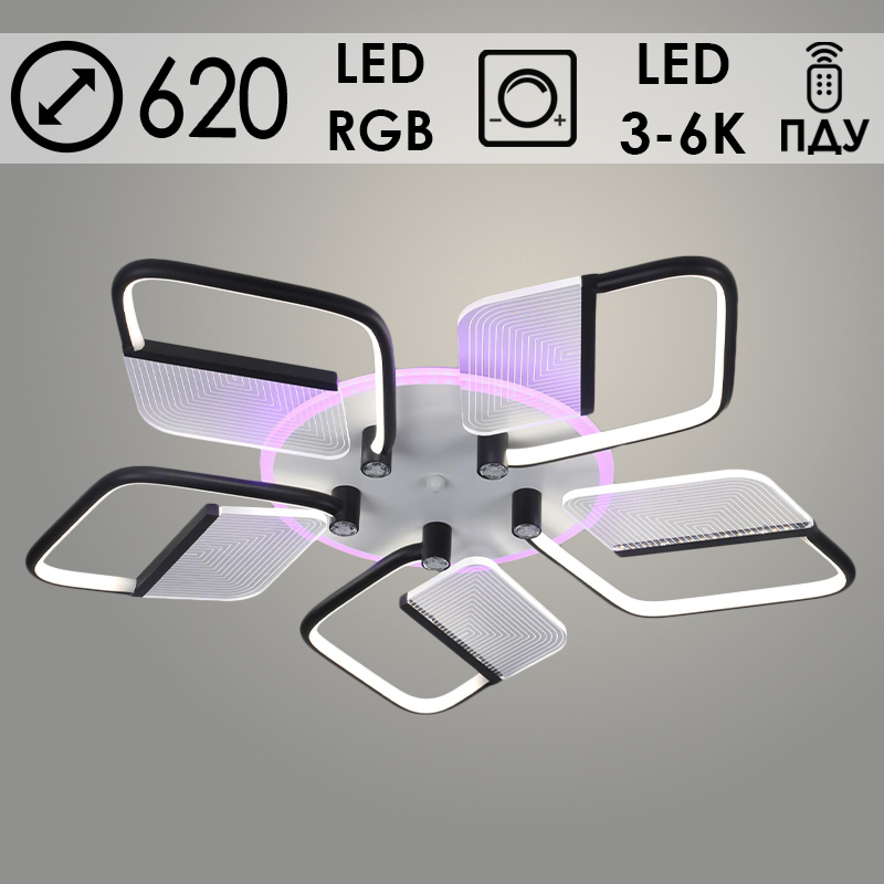 Люстра MX77412/5 WH+BK белый/черный LED 120W+26W RGB 3000-6000K d620 h80 ПДУ диммер mobile, OLY23
