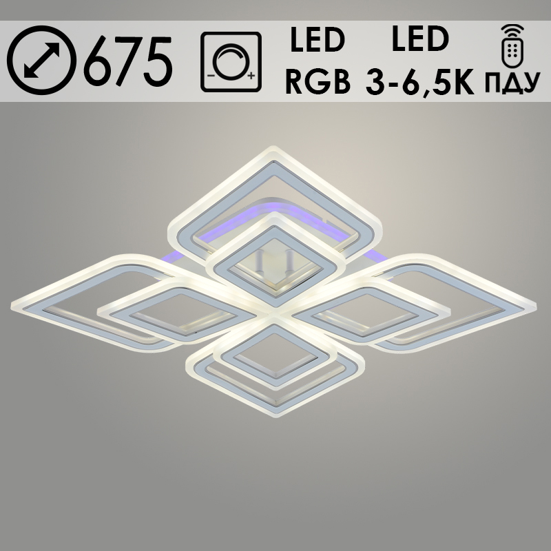 Люстра LI08464C/4 PR WT+CR белый/хром 152W+8W LED RGB 3000-6500K d675 ПДУ(ИК) диммер, HN23
