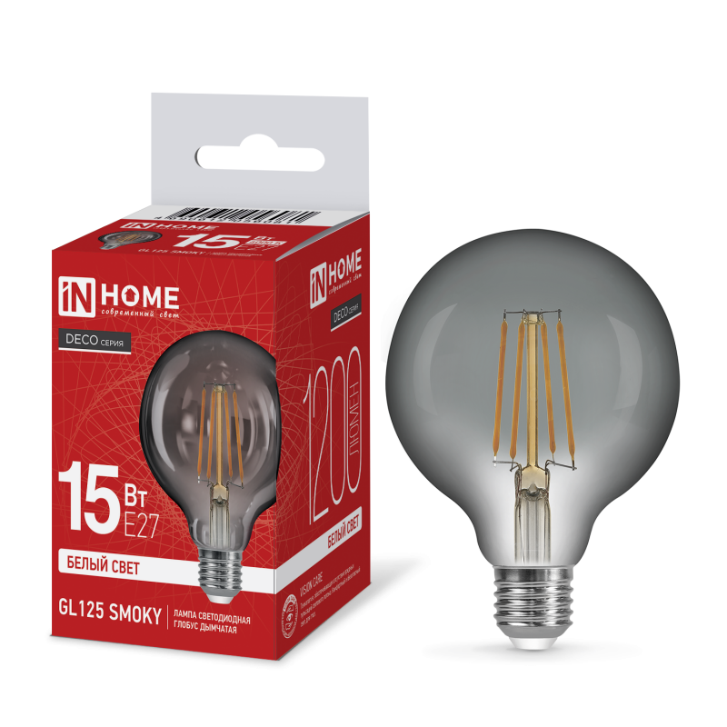 Лампа светодиодная IN HOME LED-GL125-deco smoky 15Вт 230В E27 4000К 1200Лм дымчатая 