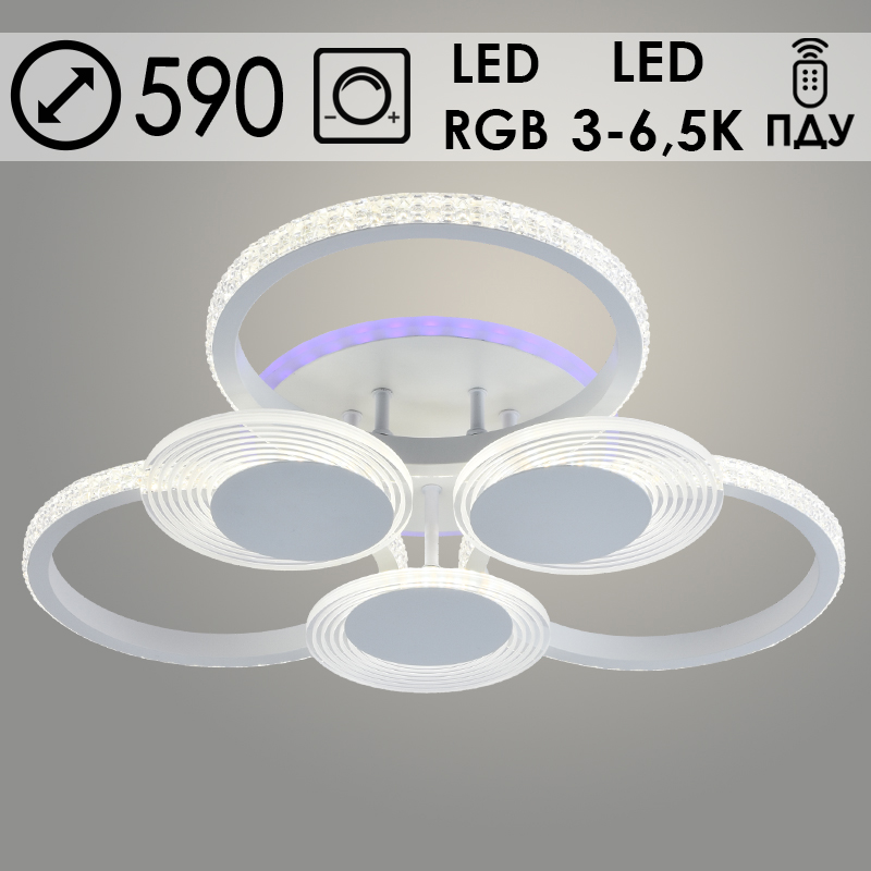 Люстра DK05883C/3+3A PR WT белый 114W+8W LED RGB 3000-6500K d590 ПДУ(ИК) диммер, HN23