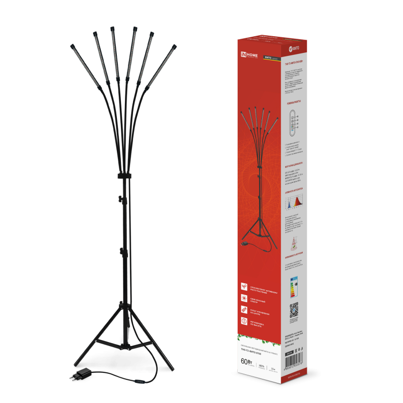 Светильник напольный на треноге светодиодный ТНО-Т2-ФИТО 6Т60 60Вт 6 плафонов, пульт на шнуре ЧЕРНЫЙ