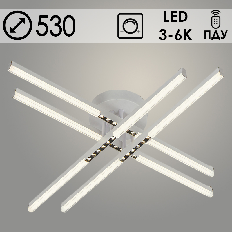 Люстра C9032/4 WH+BK белый/черный 9W+4x2W LED 3000-6000K ПДУ(ИК) диммер d530 h140, 24