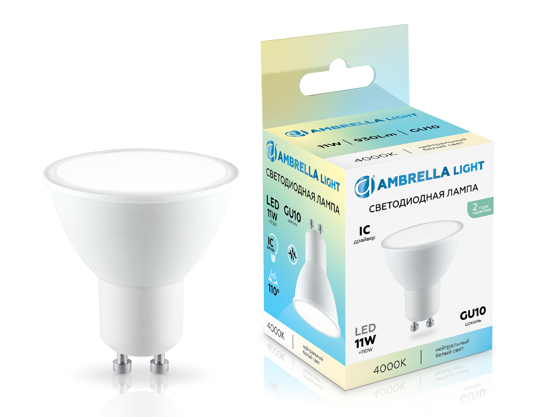 Лампа светодиодная Ambrella LED MR16 11W IC GU10 4000K 175-265V