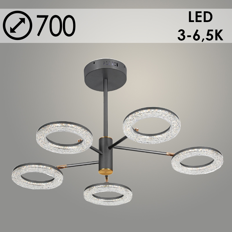 Люстра 77015/5 GREY серый 50W LED 3000-6500K d700, SDA23