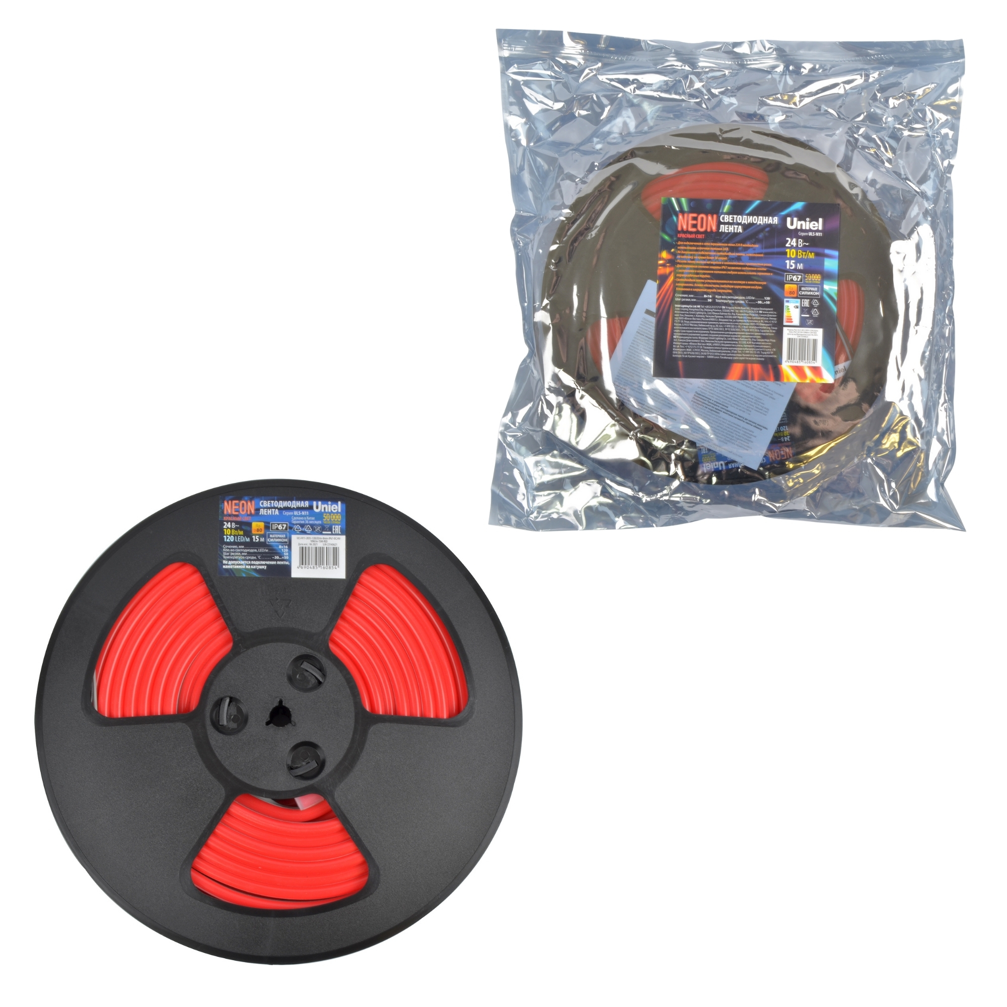 Светодиодная лента ULS-N11-2835-120LED/m-8mm-IP67-DC24V-10W/m-15M-RED катушка гибкая NEON