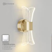 Светильник ESTARES бра  DIO 12W 2Y-ON/OFF-230x80x85-GOLD/CLEAR-220-IP20 Управляемый