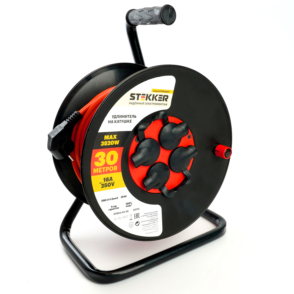 Удлинитель на катушке Stekker Standart 4-местный с/з ПВС 3*1,5, оранжевый, 16А, IP44, 30м (29407), S