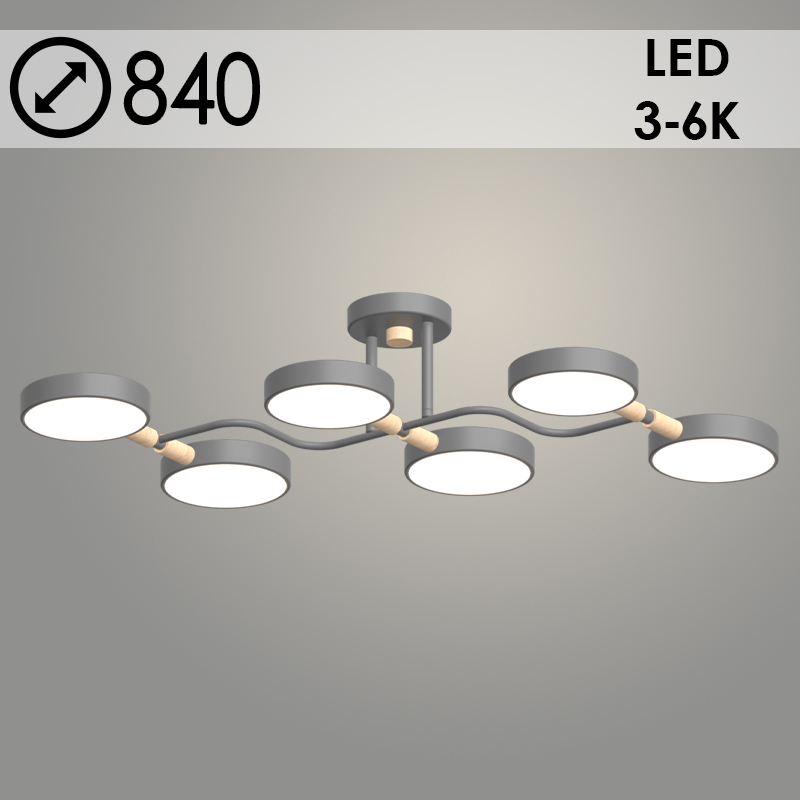 Люстра XI3272/6 GRAY+WOOD серый/дерево 108W LED 3000-6000K d840 h170, HN23