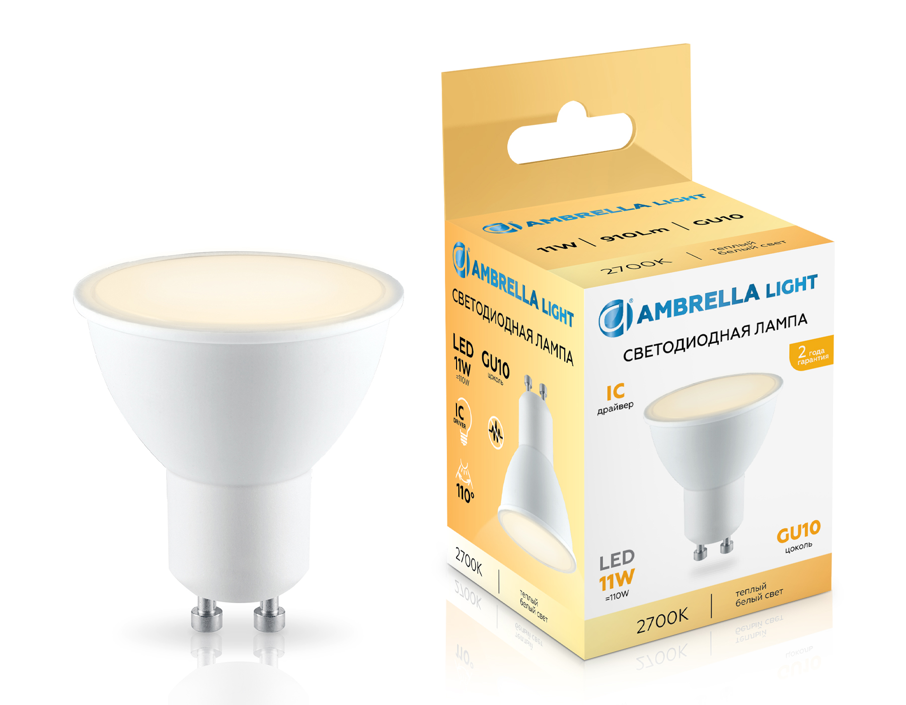 Лампа светодиодная Ambrella LED MR16 11W IC GU10 2700K 175-265V