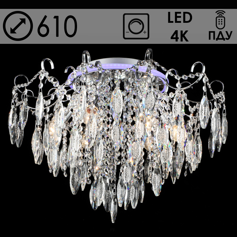 Люстра E2288/6+6 CH хром 6х60W E27 6х3W LED ПДУ d610 h430 диммер, QH22