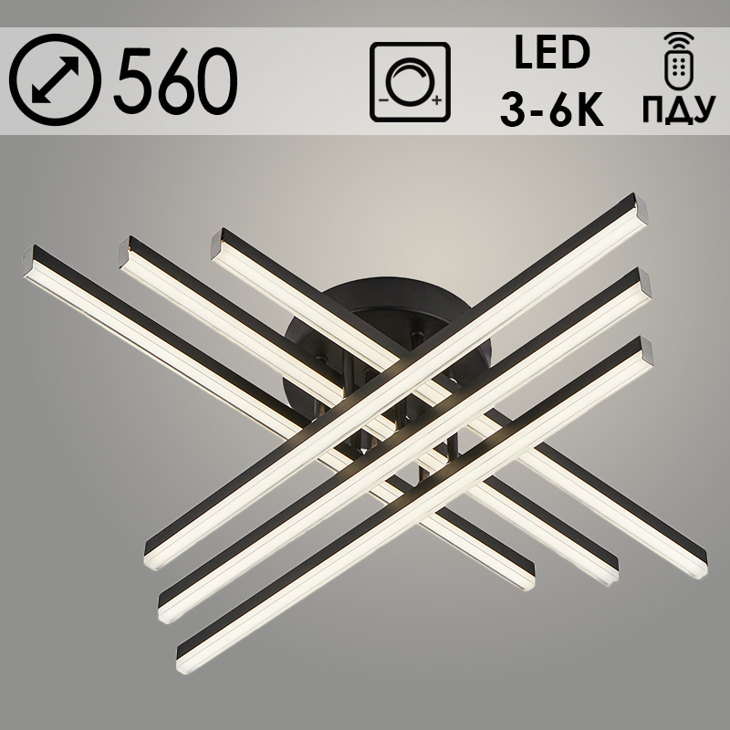 Люстра C9033/6 BK черный 6x10W LED 3000-6000K ПДУ(ИК) диммер d560 h140, 24