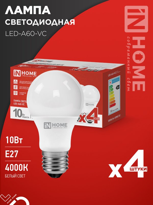Лампа светодиодная IN HOME LED-A60-VC 4PACK 10Вт 230В Е27 4000К 950Лм (4шт./упак)
