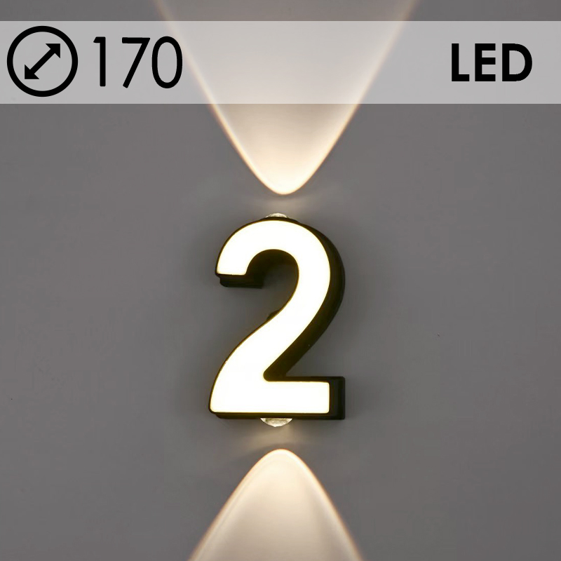 Светильник уличный настенный Цифра 2 BK+WH LED 4-7W h170, OUN24