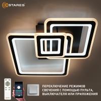 Светильник ESTARES TRIPLEX SQUARE 124W 3S-APP-596x596x146-BLACK/WHITE-220-IP20 Управ.светодиод (4)
