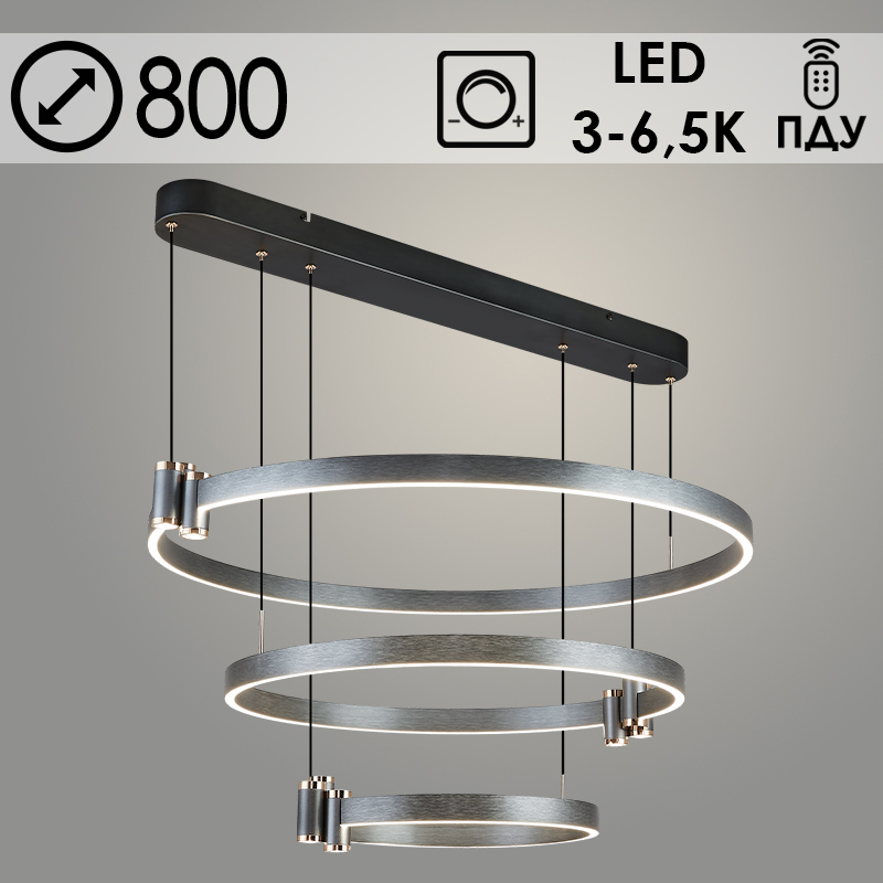 Люстра 387/3/800 GR+BK серый/черный 95W+9х3W LED 3000K-6500K d800 h400 ПДУ диммер mobile, ELEO23