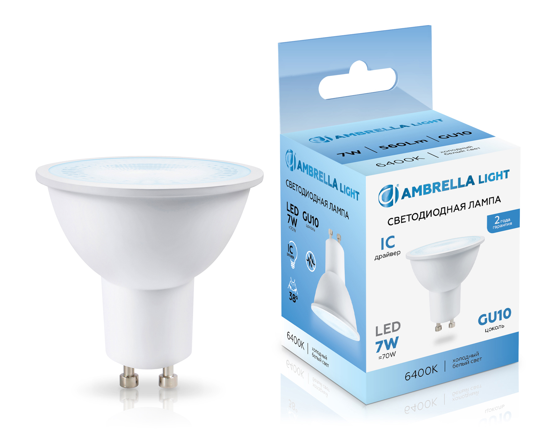 Лампа светодиодная Ambrella Lens 38° MR16 7W 6400K IC GU10 175-265V