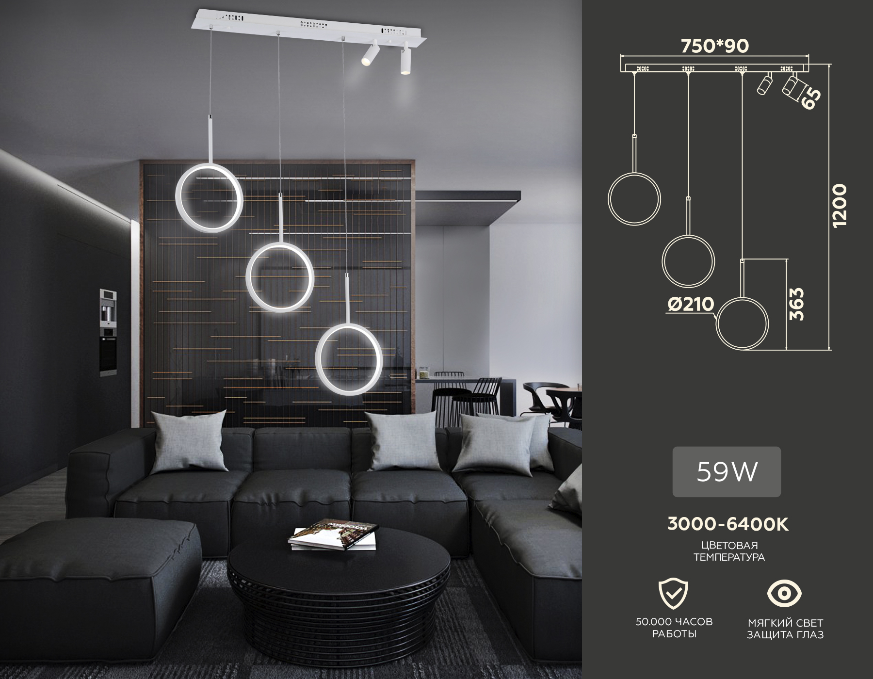 Светильник Ambrella FL5277/3+2 WH белый 59W 3000K/4200K/6400K+4200K 800*200*1200 (ПДУ ИК)