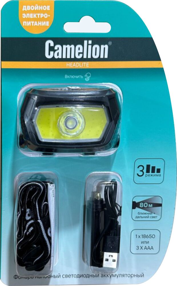 Camelion LED53413 (фонарь налоб, аккум 3,7В, карбон, COB+LED, 3 Вт, 3 реж, 3 x AAA, Type-C, блист.)