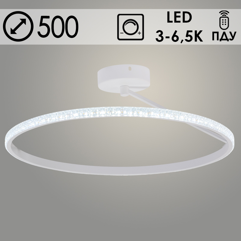 Люстра DK06331A/1 PR WT белый 54W LED 3000-6500K d500 ПДУ(ИК) диммер, HN23