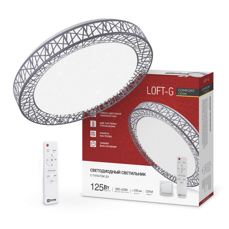 Светильник сд COMFORT LOFT-G 125Вт 230В 3000-6500K 10000Лм 500x105мм с пультом ДУ IN HOME