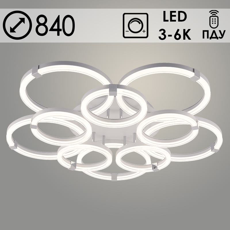 Люстра DK06303C/5+5A PR WT+CR белый/хром 270W LED 3000K-6000K d840 ПДУ(ИК) диммер, HN24