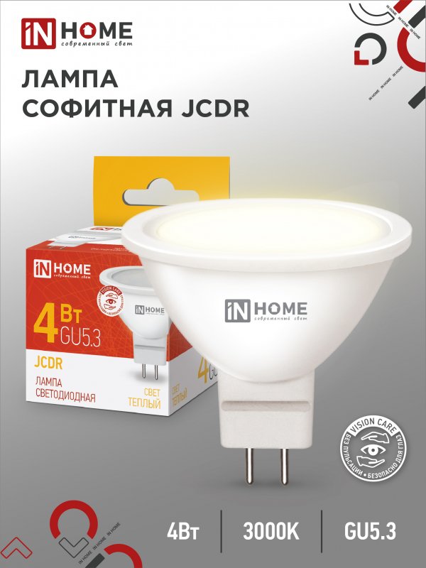 Лампа светодиодная IN HOME LED-JCDR-VC 4Вт 230В GU5.3 3000К 320Лм