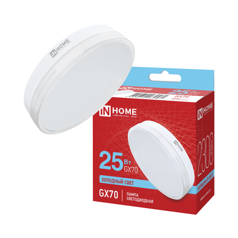 Лампа светодиодная IN HOME LED-GX70-VC 25Вт 230В 6500К 2300Лм IN HOME