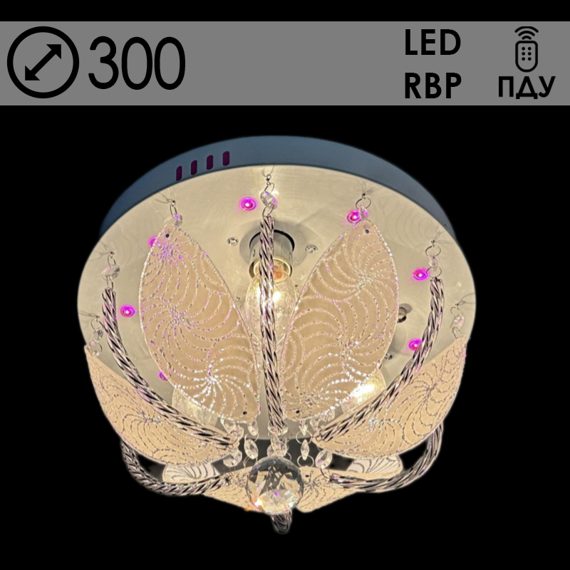 Люстра 55827/300 CR хром 3х40W E14 LED-RBP ПДУ d300 h210, 24