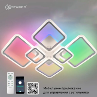 Люстра светодиодная ESTARES OVAL ICE RGB 180W 7S-APP-960x750x110-WHITE/WHITE-220-IP20 управляемая