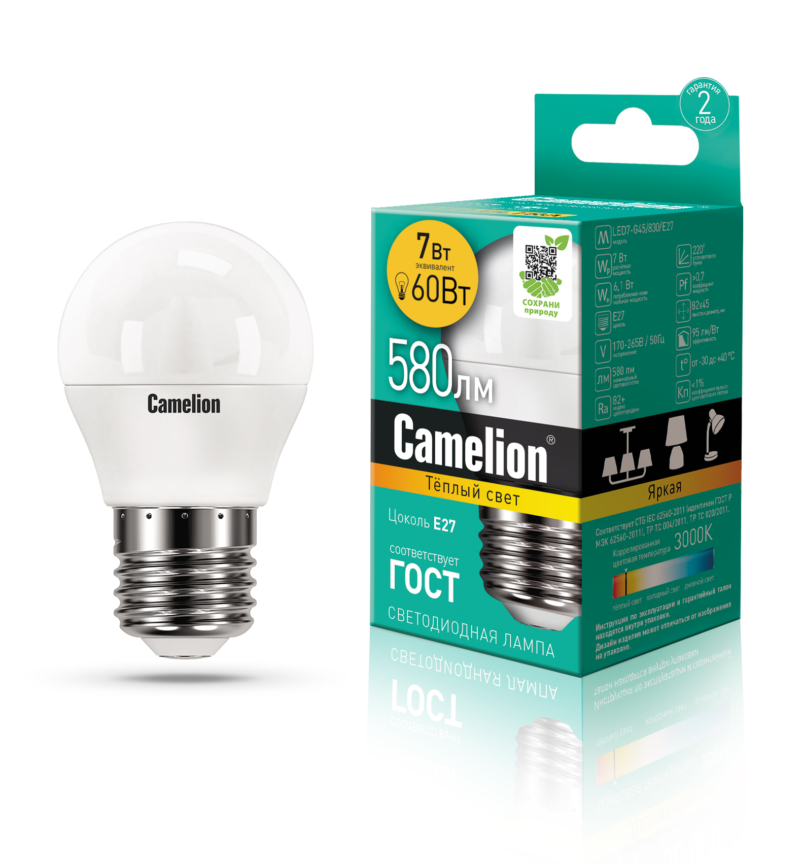 Лампа CAMELION LED7-G45/830/E27 220V 7W (1/10/100)