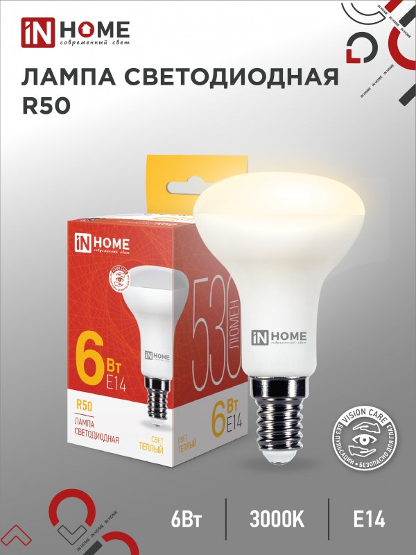 Лампа светодиодная IN HOME LED-R50-VC 6Вт 230В Е14 3000К 530Лм