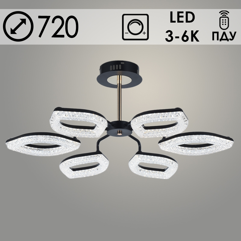 Люстра 6625/6C BK+FG черный/золото 96W LED 3000-6000K ПДУ диммер d720 h170, SSH23