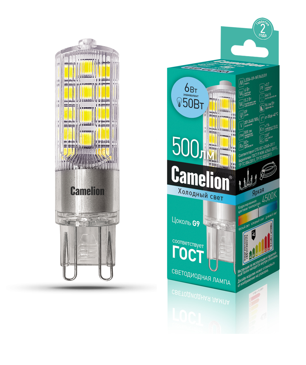 Лампа CAMELION LED6-G9-NF/845/G9 220V 6W