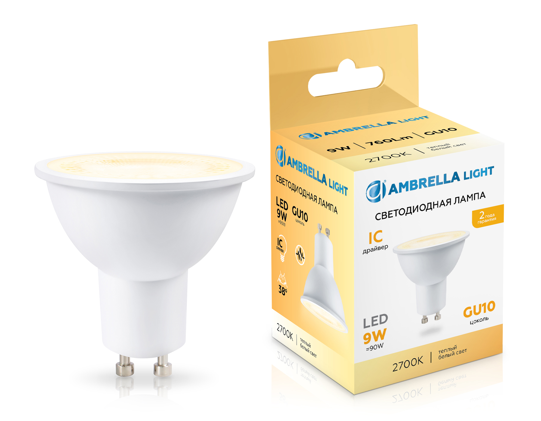 Лампа светодиодная Ambrella LED MR16 9W IC GU10 2700K 175-265V 38°